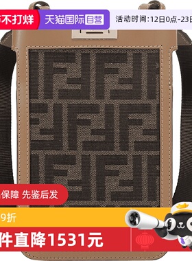 【自营】Fendi芬迪 男士颈部挂包单肩包手机包零钱包 7AS156 AFBV