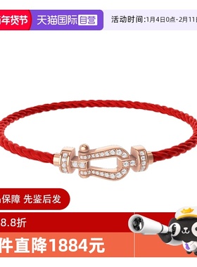 【自营】中古99新斐登FORCE 10手链18K玫瑰金镶钻手链编织链绳
