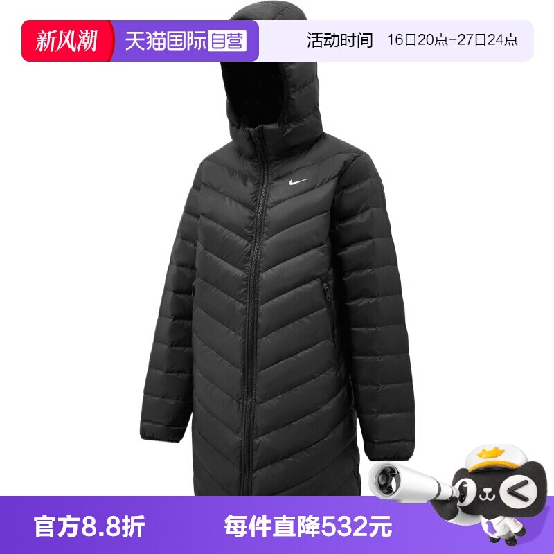 【自营】NIKE耐克女子运动休闲羽绒服HV5107-010