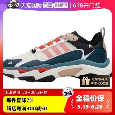 Adidas阿迪达斯跑步鞋男女鞋