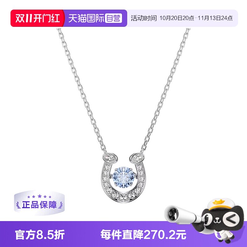 SWAROVSKI女仿水晶项链
