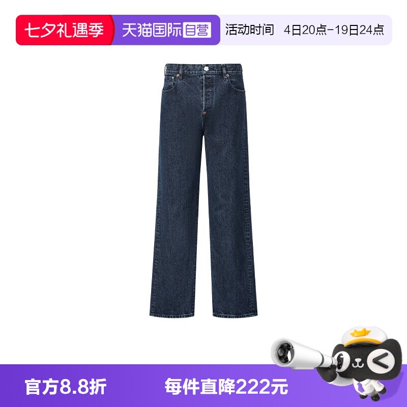KENZO男士春秋直筒长裤牛仔裤