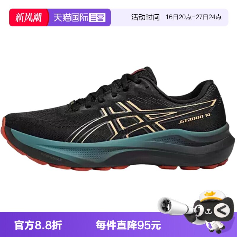 【自营】Asics亚瑟士男鞋稳定支撑跑步鞋透气运动鞋1011C058-002