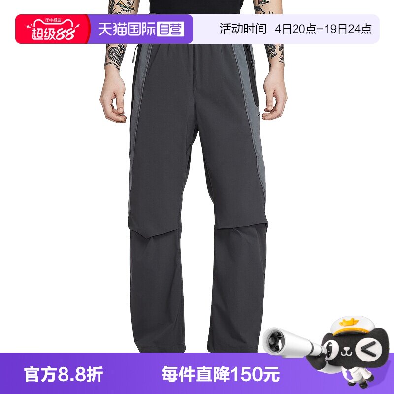 【自营】NIKE耐克男裤速干梭织长裤春季宽松撞色运动裤IU7503-060