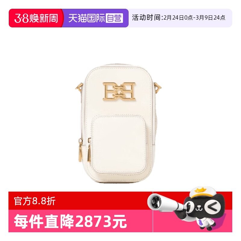 【自营】Bally/巴利时尚经典女士奶昔白斜挎相机包送礼物6301942