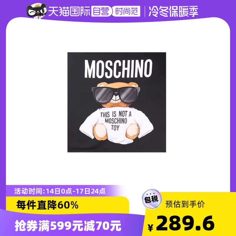 【自营】moschino莫斯奇诺小熊围巾真丝大方巾丝巾礼物冬季蚕丝