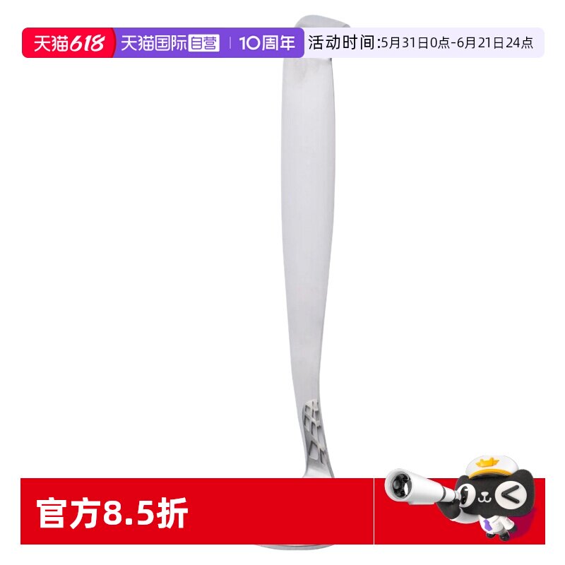【自营】霜山不锈钢土豆泥压泥器沙拉鸡蛋辅食调酒水果手动捣碎器