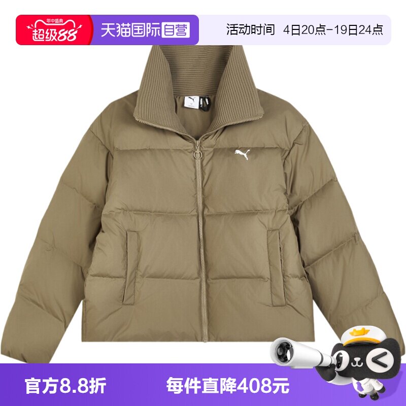 【自营】PUMA彪马女子防风拒水保暖短款外套运动羽绒服635807-93