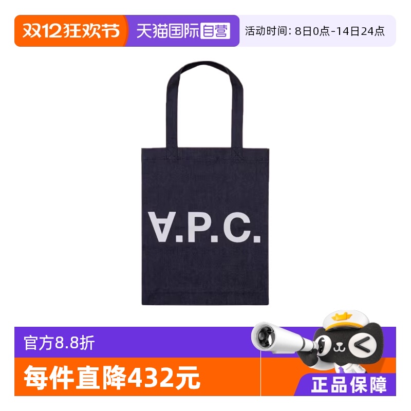 【自营】A.P.C.严选手提包极简风时尚单肩包帆布袋购物袋小众女包
