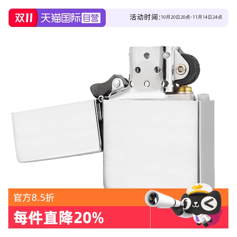 【自营】zippo官方正品原装打火机男士银色切角拉丝1935芝宝送礼