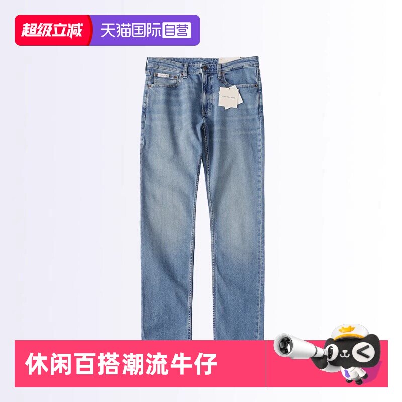 CalvinKlein男士牛仔裤