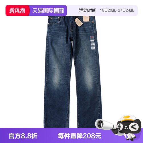 Levis/李维斯拉链长裤水洗耐磨