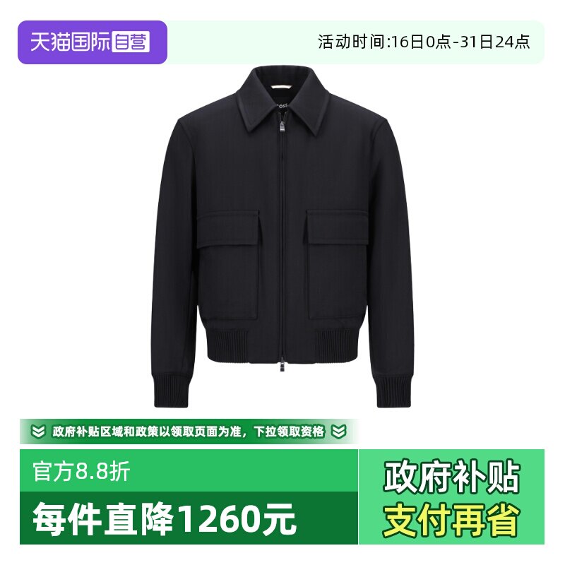 【自营】Hugo Boss男士black系列薄款夹棉夹克棉服外套 50547088