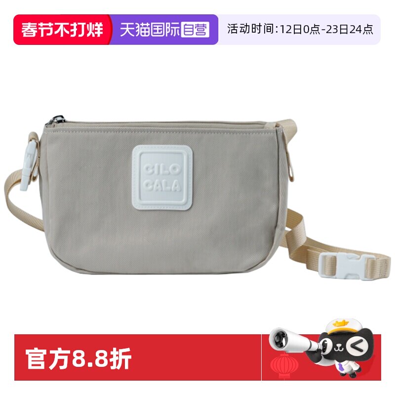 【自营】CILOCALA日本帆布尼龙轻便百搭休闲腋下包女单肩女包小包