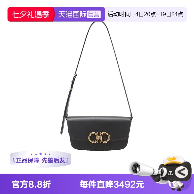 Ferragamo菲拉格慕单肩斜挎包
