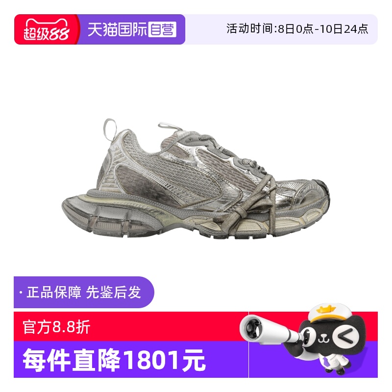 老爹鞋巴黎世家休闲运动鞋