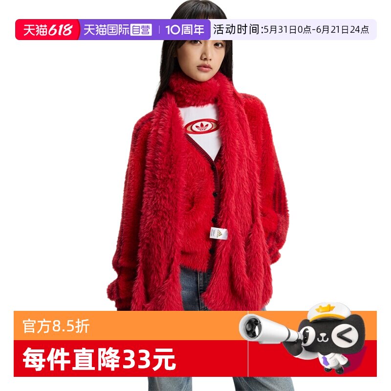 【自营】Adidas阿迪三叶草NEWY SCARF男女运动休闲围巾KH0284