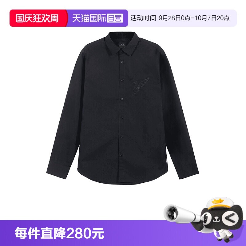 AX阿玛尼棉质休闲长袖衬衫