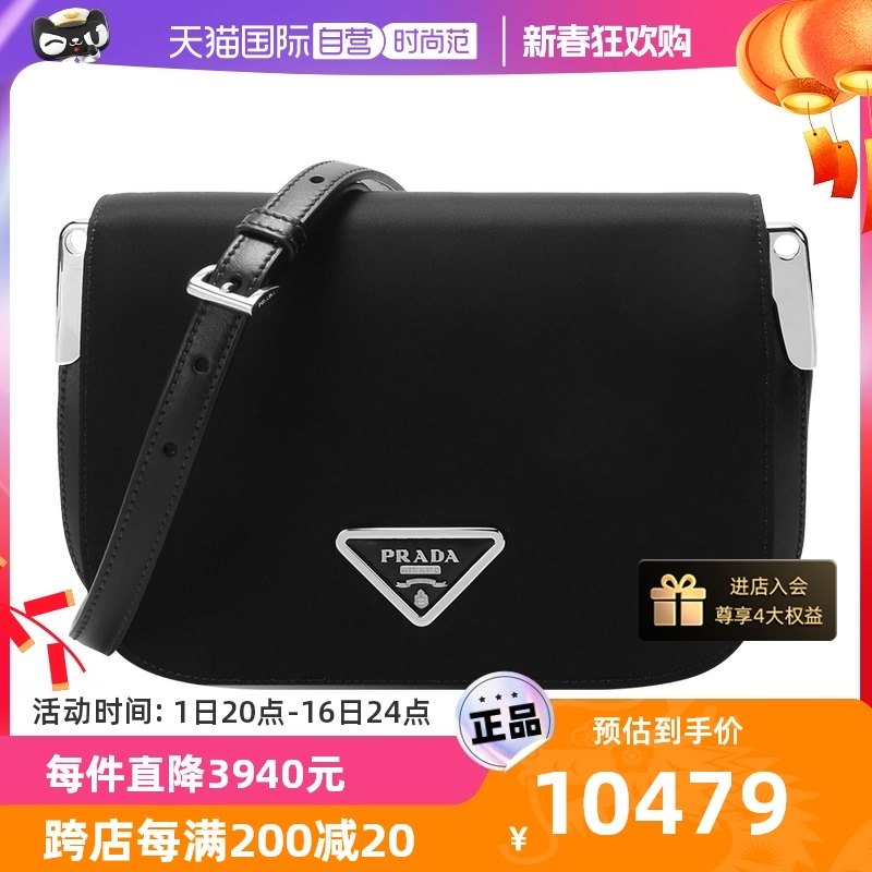 【自营】中古99新未使用Prada普拉达女士织物配皮单肩包1BD258