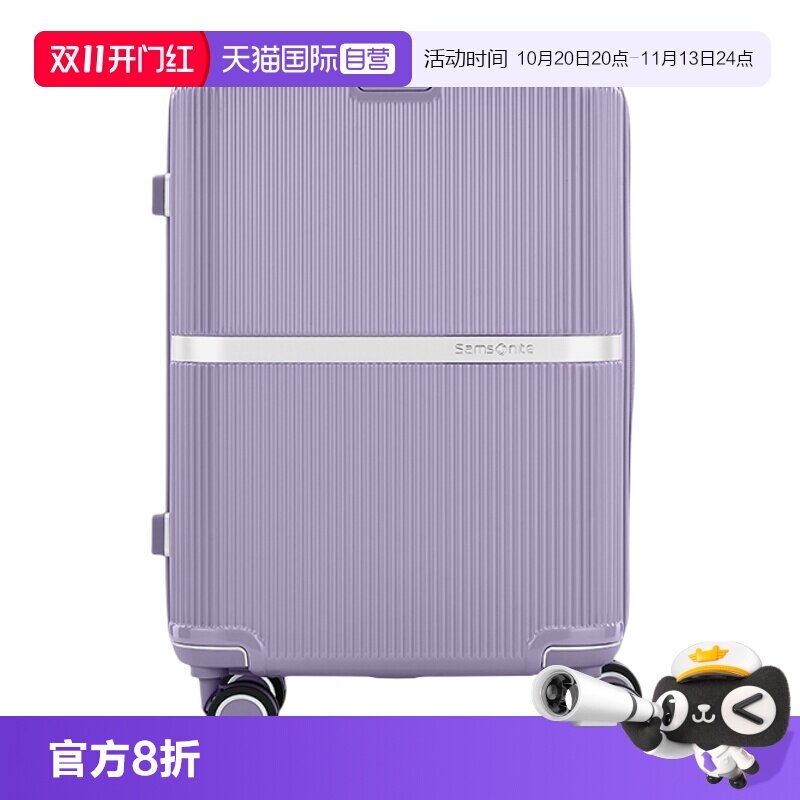 【自营】新秀丽行李箱20寸登机箱大容量拉杆箱密码箱30寸TRUNK箱