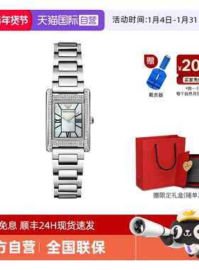 【自营】Armani阿玛尼手表方表系列小众复古女生石英腕表AR11625