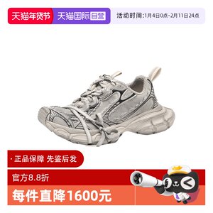 【自营】Balenciaga/巴黎世家新品女士破坏款帆布做旧效果运动鞋