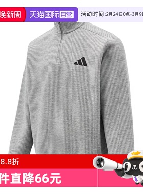 【自营】Adidas阿迪达斯男运动加绒半拉链针织套头衫卫衣 KV5944