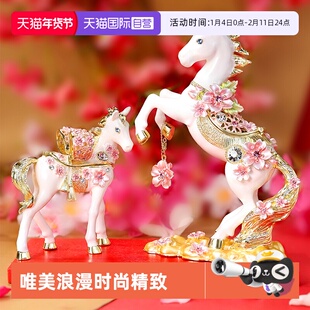 【自营】PICALS樱天马首饰盒创意2026新年礼物高档桌面摆件收纳盒