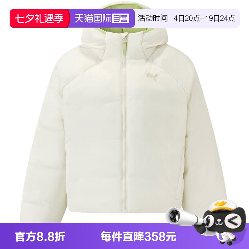 【自营】PUMA彪马女子休闲运动保暖夹棉服短款连帽外套635731-87