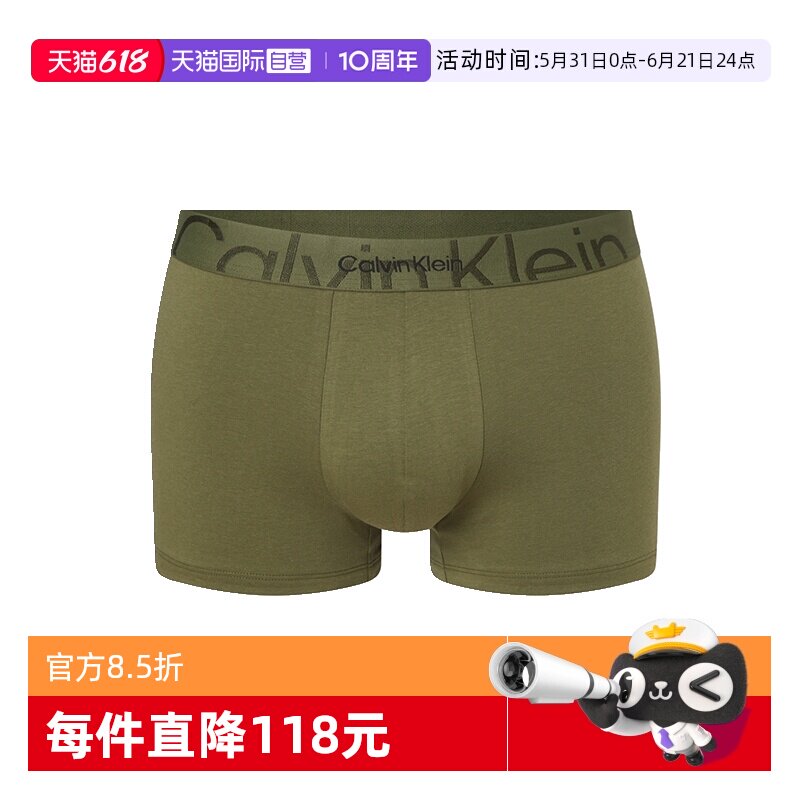 【自营】CK 凯文克莱 男士棉质单件装平角内裤 000NB3299A平角裤