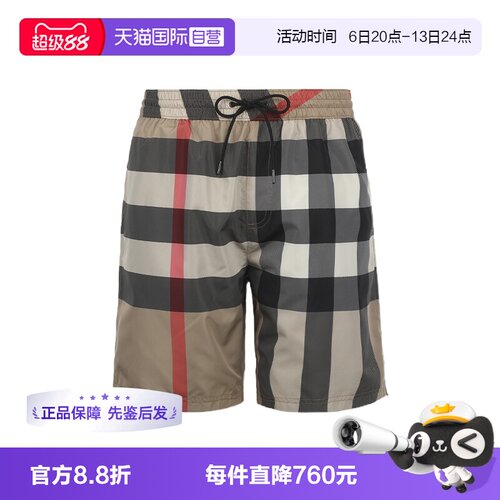 【自营】BURBERRY/博柏利男士经典格纹薄款休闲直筒短裤沙滩裤