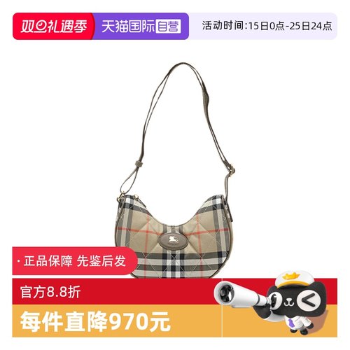 【自营】BURBERRY/博柏利新款经典骑士徽标格纹女士单肩斜挎包