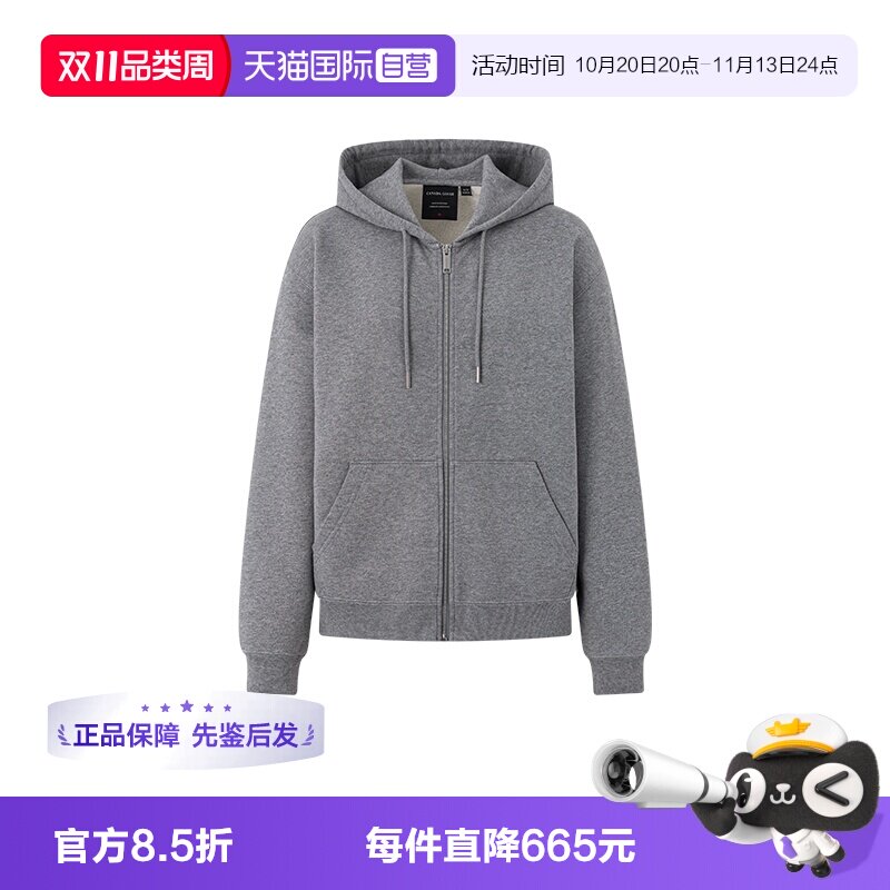 加拿大鹅连帽拉链卫衣