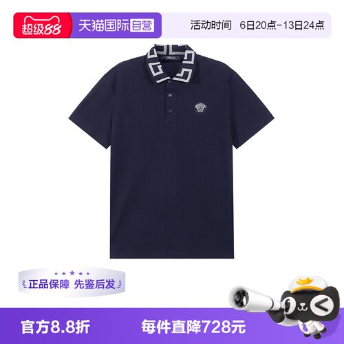 自营范思哲男士短袖POLO衫