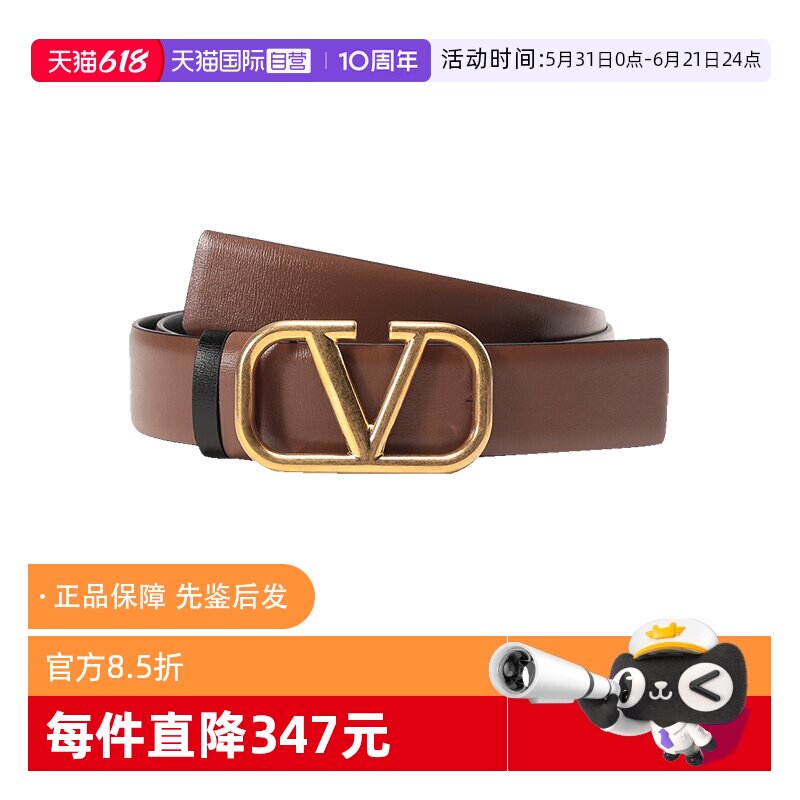【自营】Valentino/华伦天奴 女士搭扣不可裁剪双面皮带2T0T15ZFR