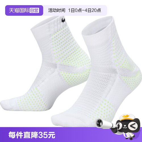 【自营】NIKE耐克男女UNKUNICORNCSHAKL1PR休闲袜子DQ7597-103
