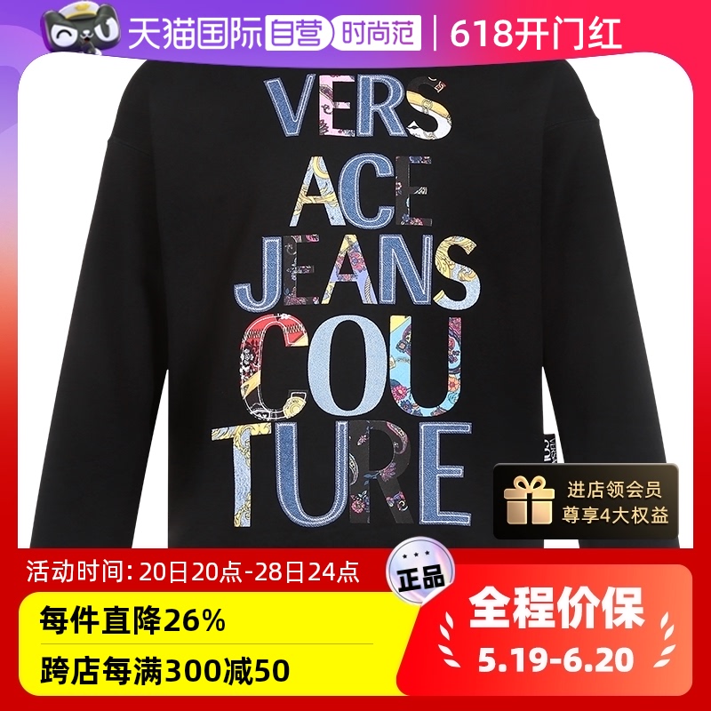 VERSACEJEANS棉质卫衣