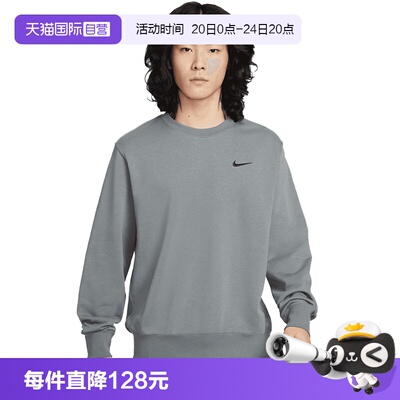【自营】NIKE耐克男子CLUBGFXFTCREWGCEL针织运动卫衣IR0104-084