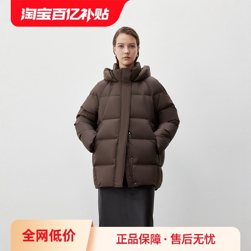 【自营】Marc O'Polo【商场同款】白鸭绒一手长厚款连帽羽绒服女