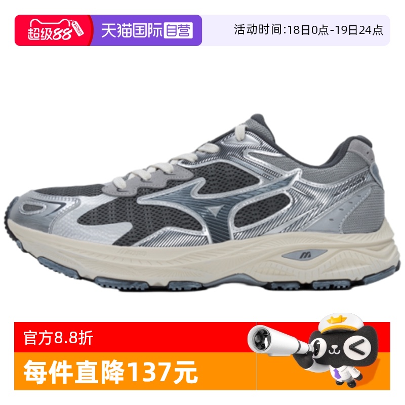 【自营】MIZUNO美津浓男女休闲鞋透气运动轻便缓震慢跑鞋D1GH2235