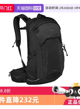 【自营】OSPREY TALON 22L 户外运动 时尚百搭双肩包
