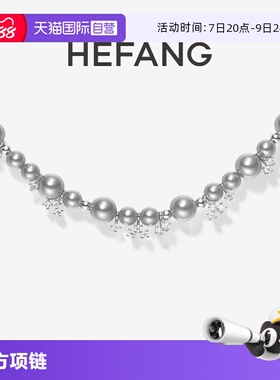 【自营】HEFANG Jewelry/何方珠宝气泡星云项链 时髦灵动多色可选