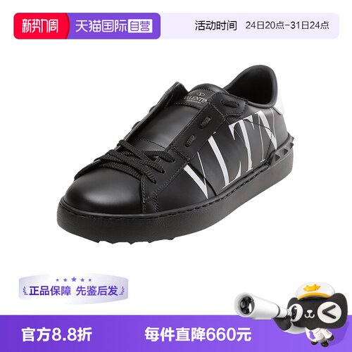 【自营】Valentino/华伦天奴男士系带运动鞋板鞋 2S0830 XZU休闲
