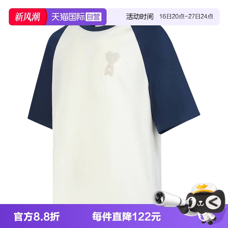 AmiParis休闲短袖爱心刺绣T恤图片