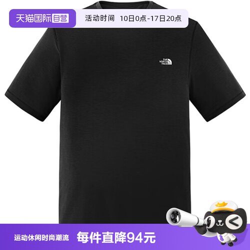 【自营】THE NORTH FACE北面男子休闲户外运动短袖NF0A8EXVJK31