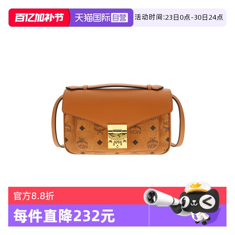 【自营】MCM专柜款 Tracy Visetos系列中号女士包袋 MWRFSXT01