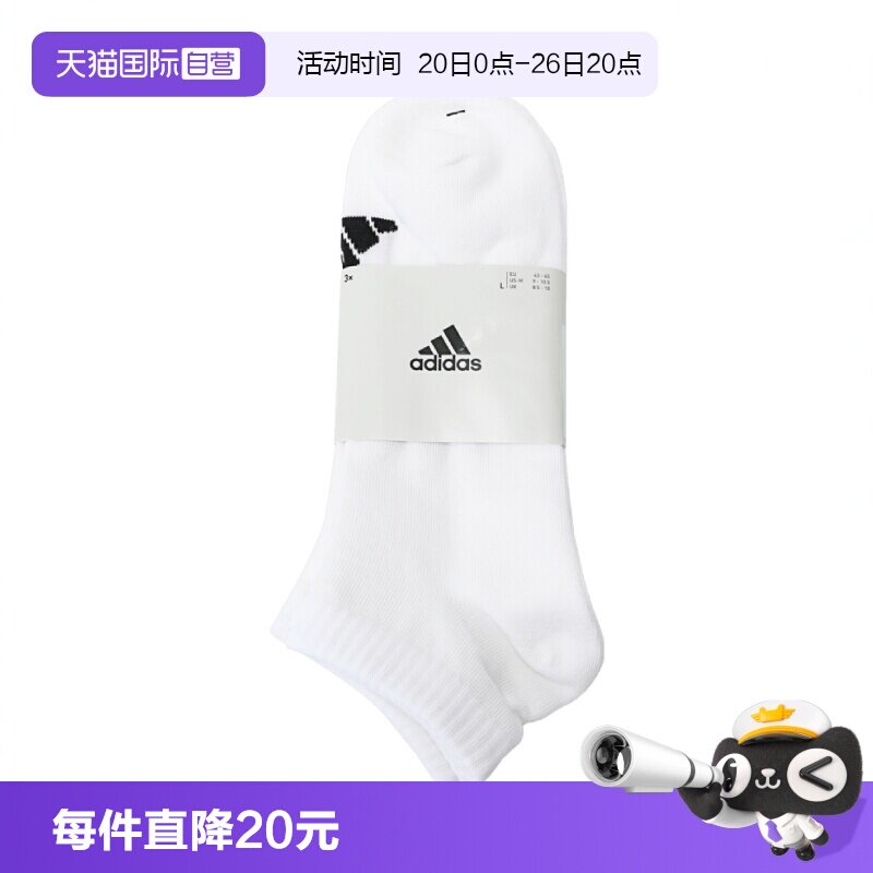 【自营】adidas阿迪达斯中性SPW LOW SOCK 3P运动袜子短袜JC9267