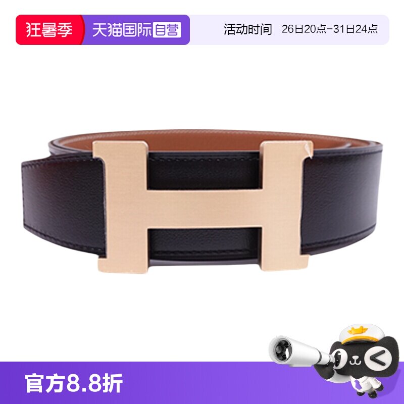 爱马仕黑色牛皮H扣腰带