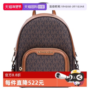 【自营】MICHAEL Michael Kors超小号PVC印花配皮女士双肩包迷你