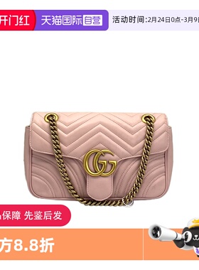 【自营】95新Gucci古驰 Mormont马蒙 粉金牛皮单肩包26